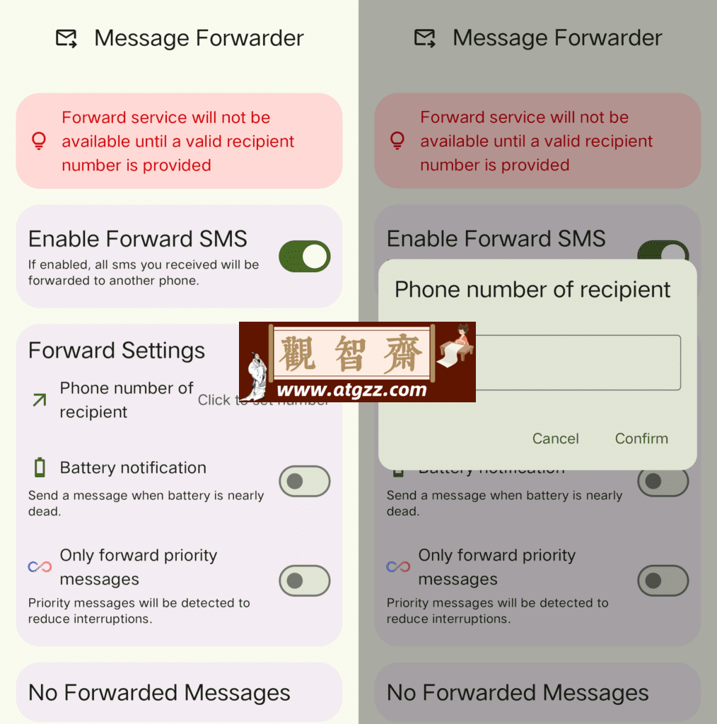Message Forwarder 短信转发器v1.0.0-观智斋电商课程站