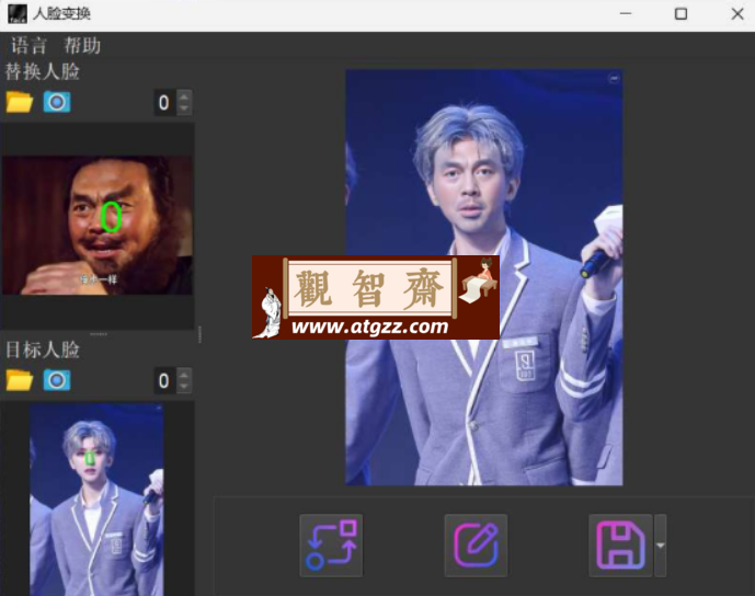 AI 换脸 v2.2 免费工具 超级好用