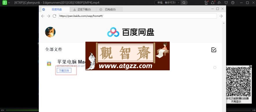 万能联播 v6.3.0 支持百度高速下载的投屏播放器