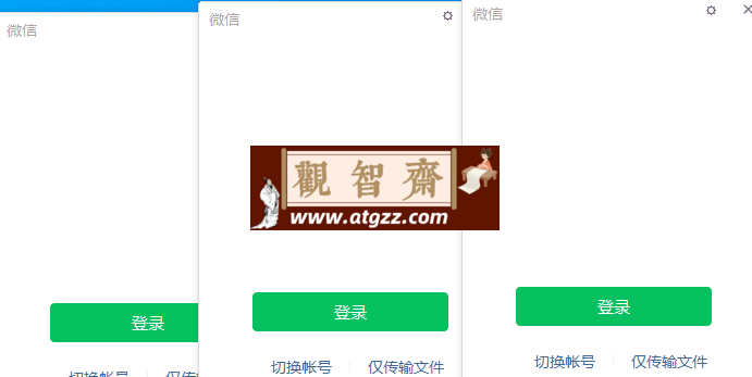 微信 Windows 版 v3.9.9.13 多开消息防撤回绿色版 微信 Windows 版 v3.9.9.13 多开消息防撤回绿色版