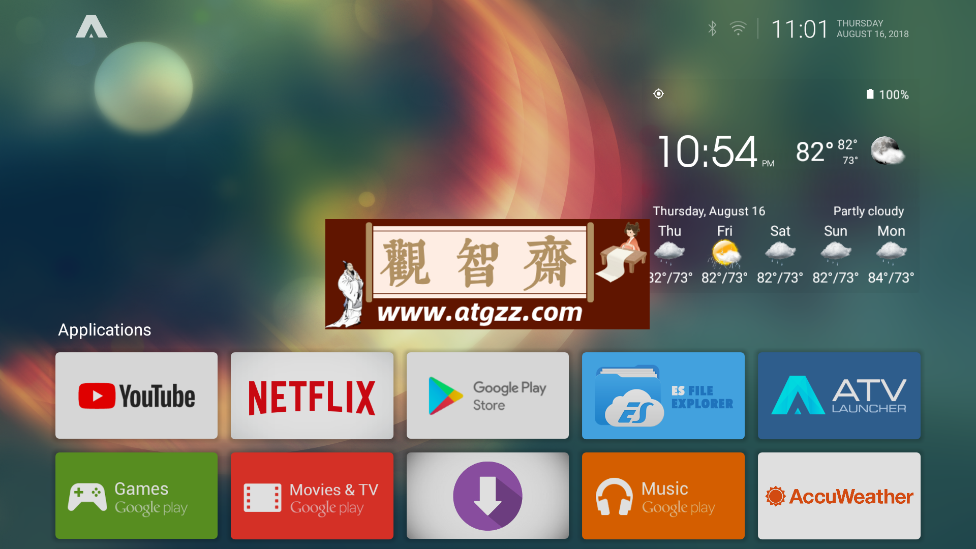 ATV Launcher Pro v0.2.1 Android 电视机顶盒启动器-观智斋电商课程站