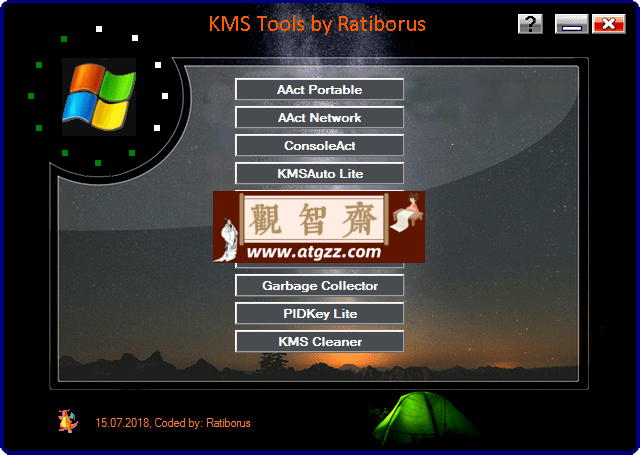 KMS Tools Portable v20241215 最新神龙激活工具单文件版-观智斋电商课程站