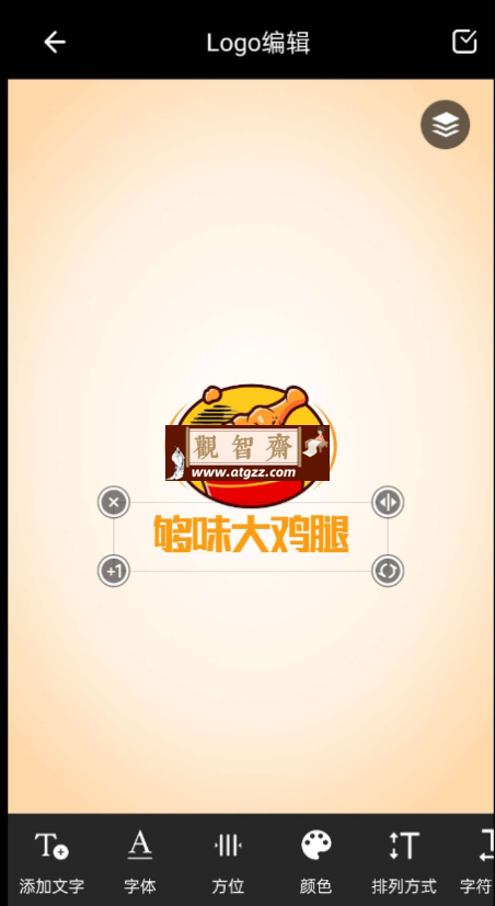 logo 设计 v13.8.49 集 logo 设计、商标设计、logo 制作、图标设计、标志设计于一体的 logo 生成器