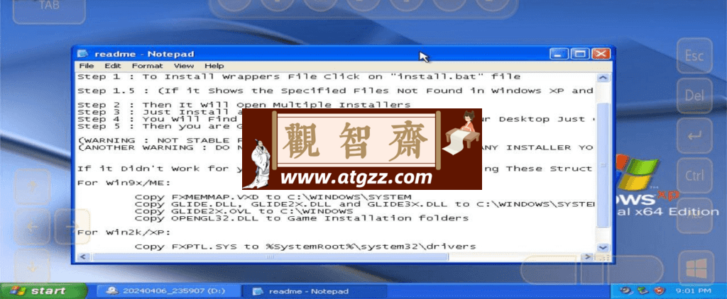 Vectras VM 虚拟机v2.9.5-观智斋电商课程站