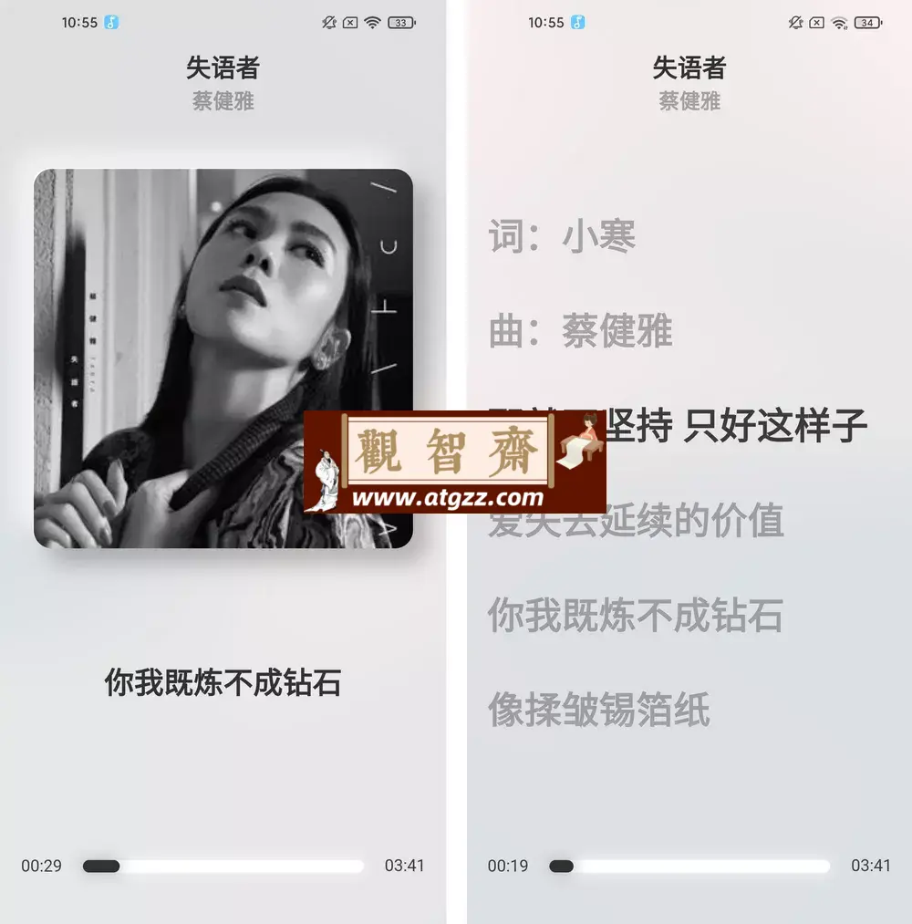 拟声 v0.25.1 一款不错的音乐的 APP