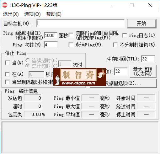 H3C Toolbox 标杆神器 便携版 H3C Toolbox 标杆神器 便携版