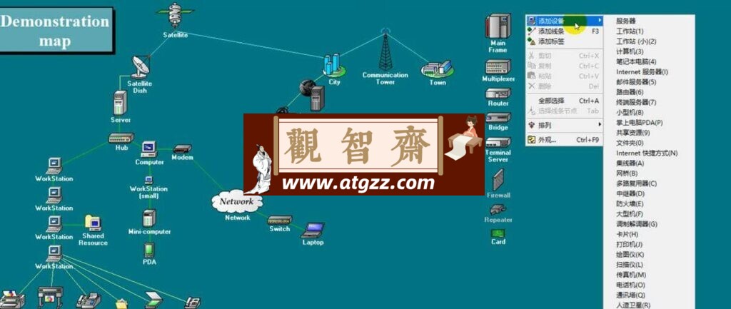 Friendly Pinger ping检测工具v5.0.1汉化版-观智斋电商课程站