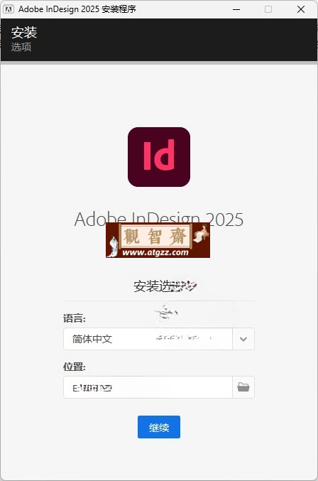 Adobe InDesign 2025 v20.2.0.36特别版-观智斋电商课程站