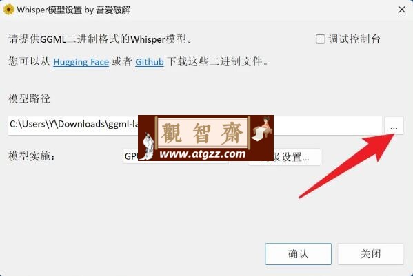 Whisper 转录音频文件 v1.12 汉化版 Whisper 转录音频文件 v1.12 汉化版