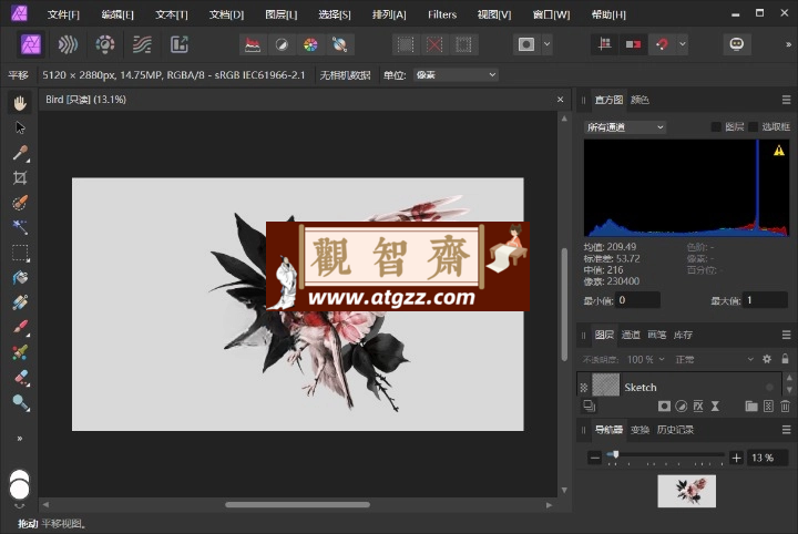 Affinity Photo v2.5.5.2636绿色版-观智斋电商课程站