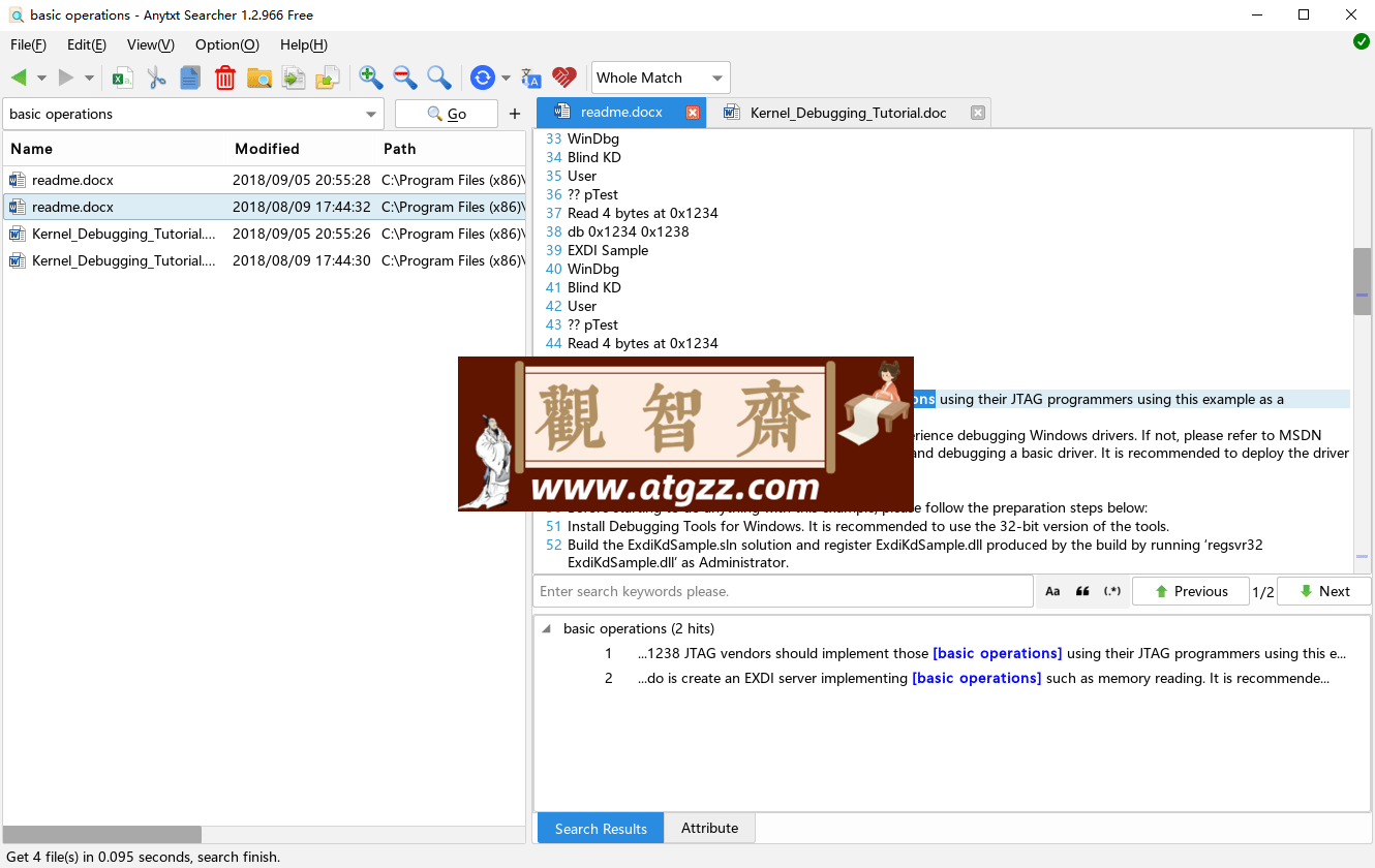 AnyTXT Searcher v1.3.1260 任意文本搜索器-观智斋电商课程站