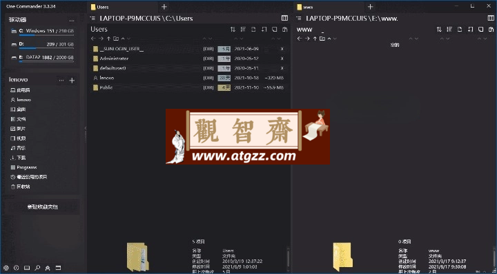 多栏文件管理器One Commander3 v3.87.1.0-观智斋电商课程站