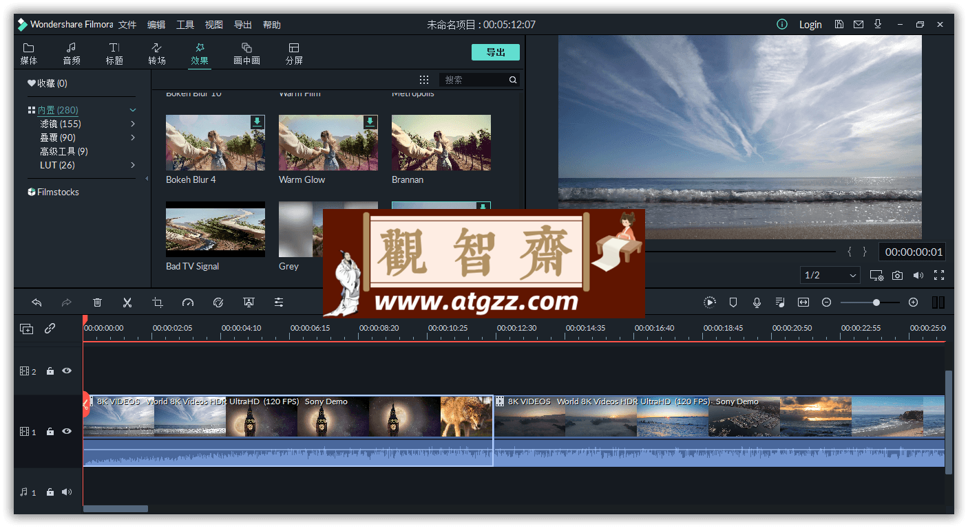 万兴喵影2023 v13.3.12.7152中文版-观智斋电商课程站