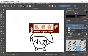Krita开源绘画工具v5.2.2绿色版-观智斋电商课程站