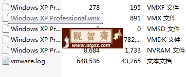 VM虚拟机winXP Pro镜像纯净版-观智斋电商课程站