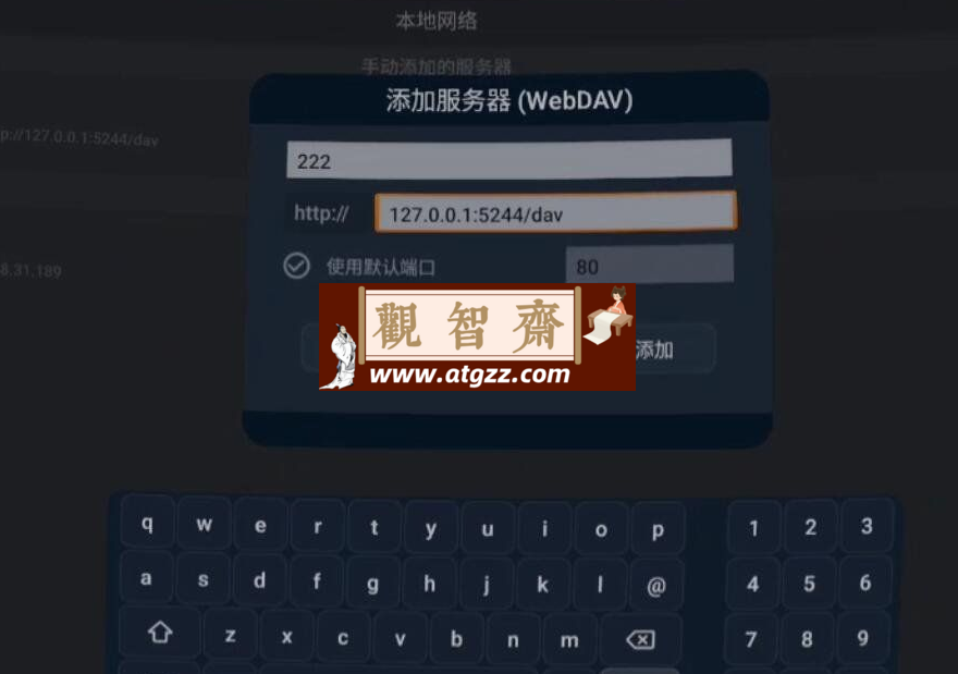 小幸运 2 v2.0.5 安卓 Alist 一键 webdav 挂载 115 阿里天翼云盘等