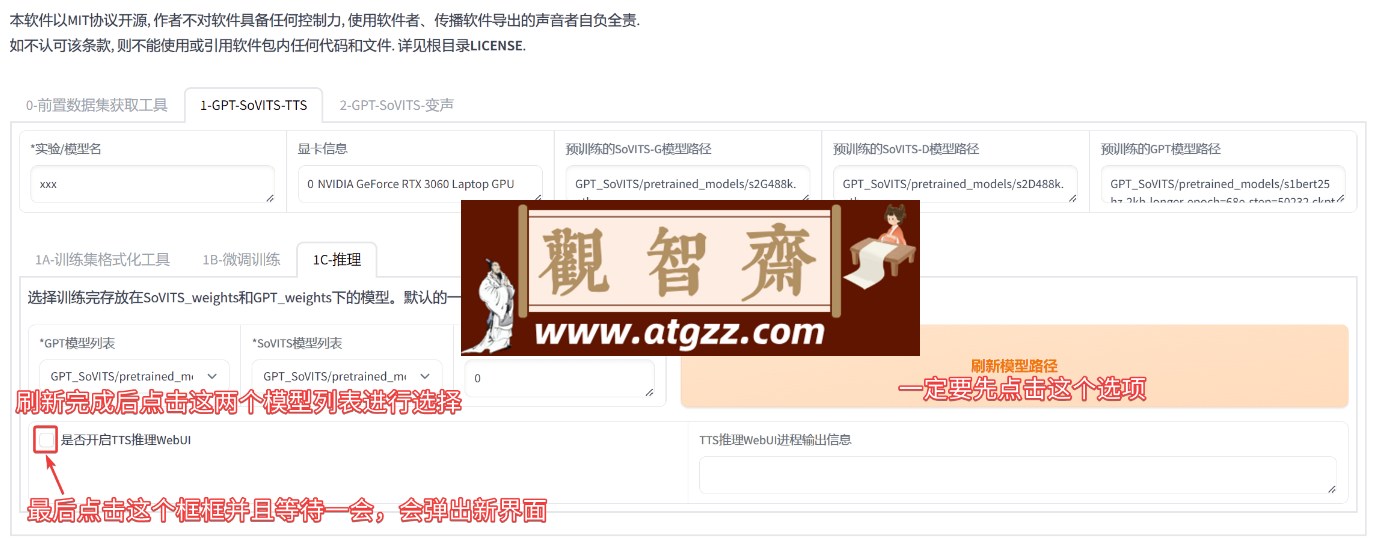 GPT-SoVITS beta1.30 一分钟复刻声音，支持中日英，国人自研低成本 AI 音色克隆软件