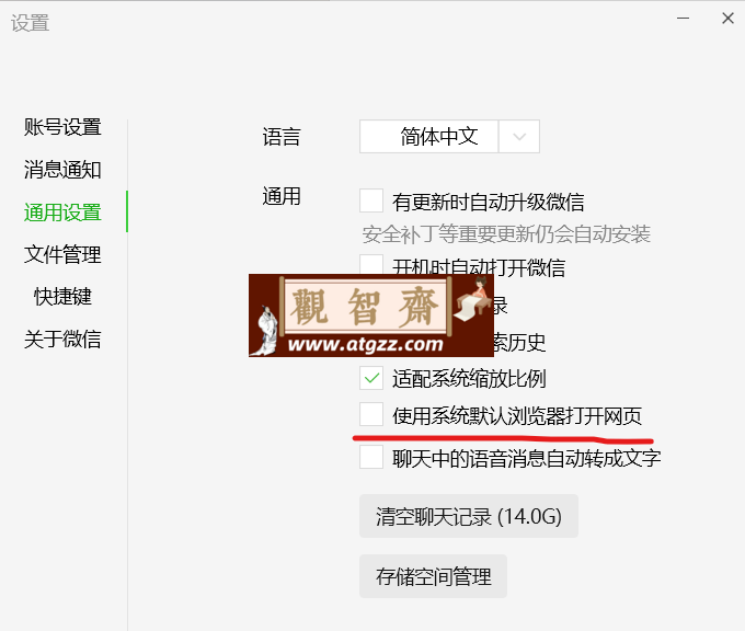 微信公众号文章批量下载工具 2.1 微信公众号文章批量下载工具 2.1