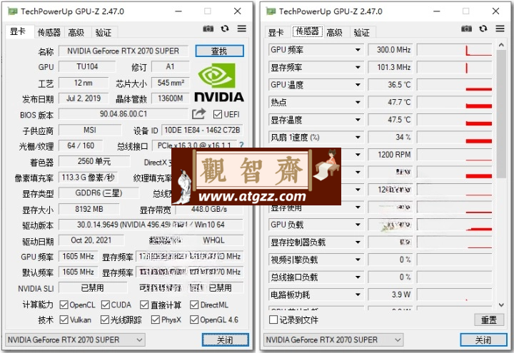 显卡检测GPU-Z v2.63中文汉化版-观智斋电商课程站