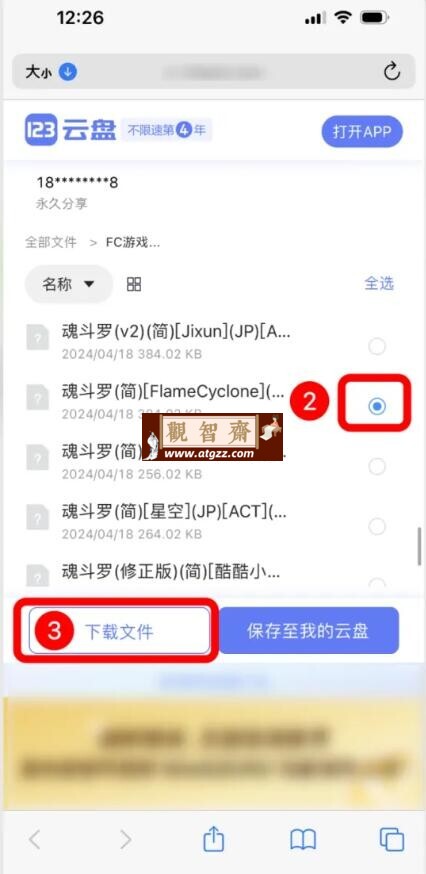 iOS 最强模拟器 Delta 正式上架!附 2500 个游戏包下载 iOS 最强模拟器 Delta 正式上架!附 2500 个游戏包下载
