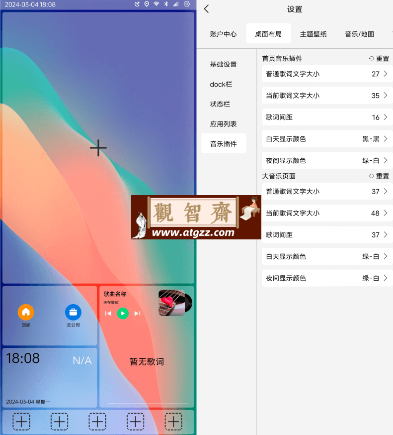 氢桌面v1.0.4.4 轻巧、高效的桌面管理工具-观智斋电商课程站