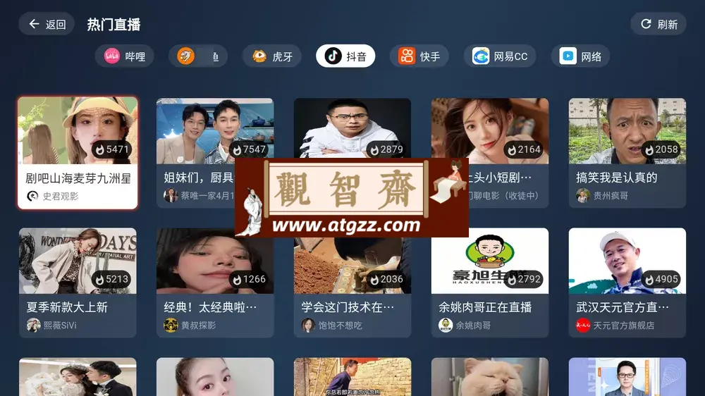 纯粹直播 TV v1.7.2 重构版 纯粹直播 TV v1.7.2 重构版