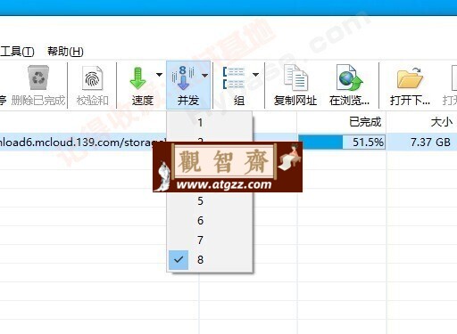 After Link Downloader v6.1.0 汉化版 极简多线程下载神器
