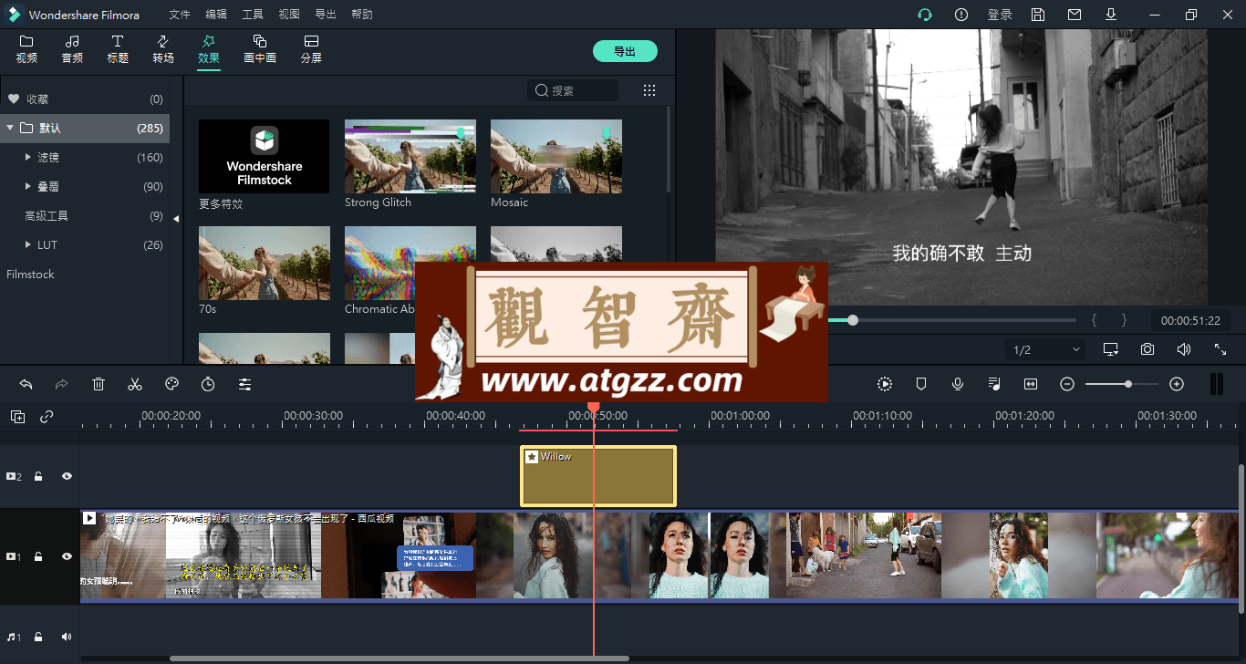 万兴喵影 2023 v13.3.12.7152 中文版