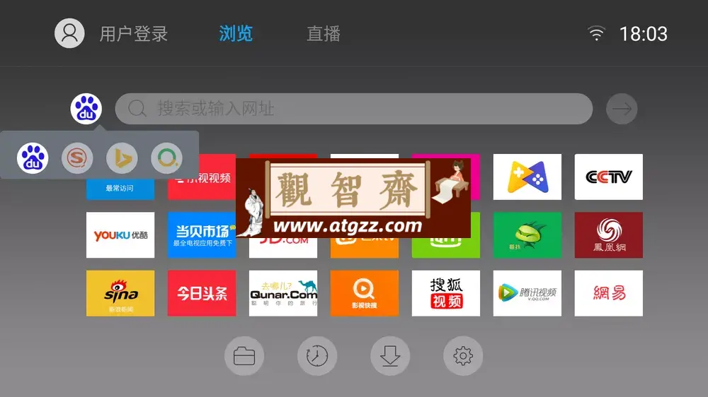 飞视浏览器v4.3 电视浏览器-观智斋电商课程站