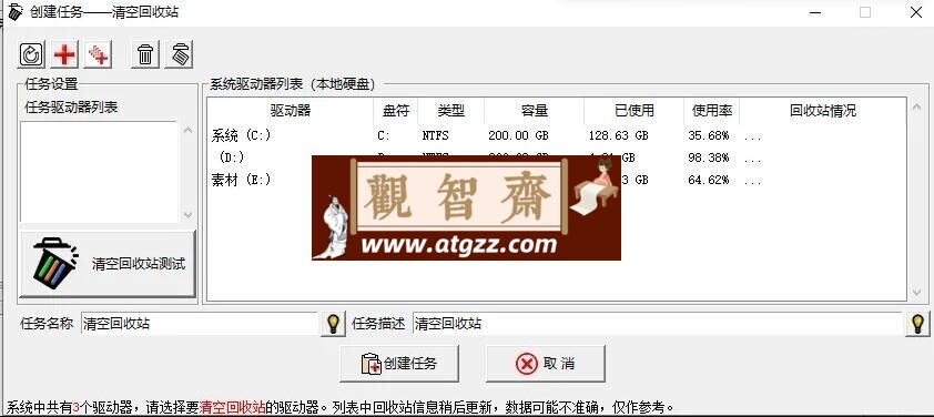 此刻我要 v1.2.0 定时任务 从此告别繁琐的重复操作