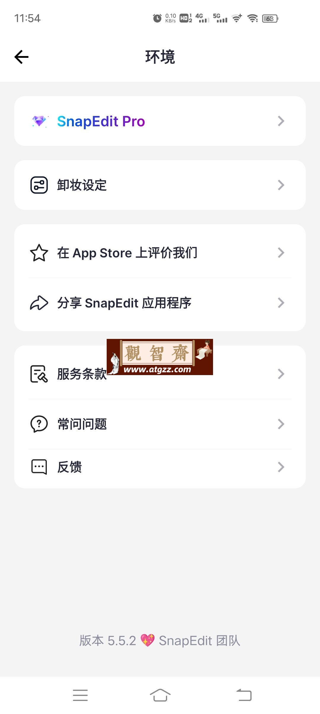 SnapEdit v5.5.2 AI 影像编辑应用
