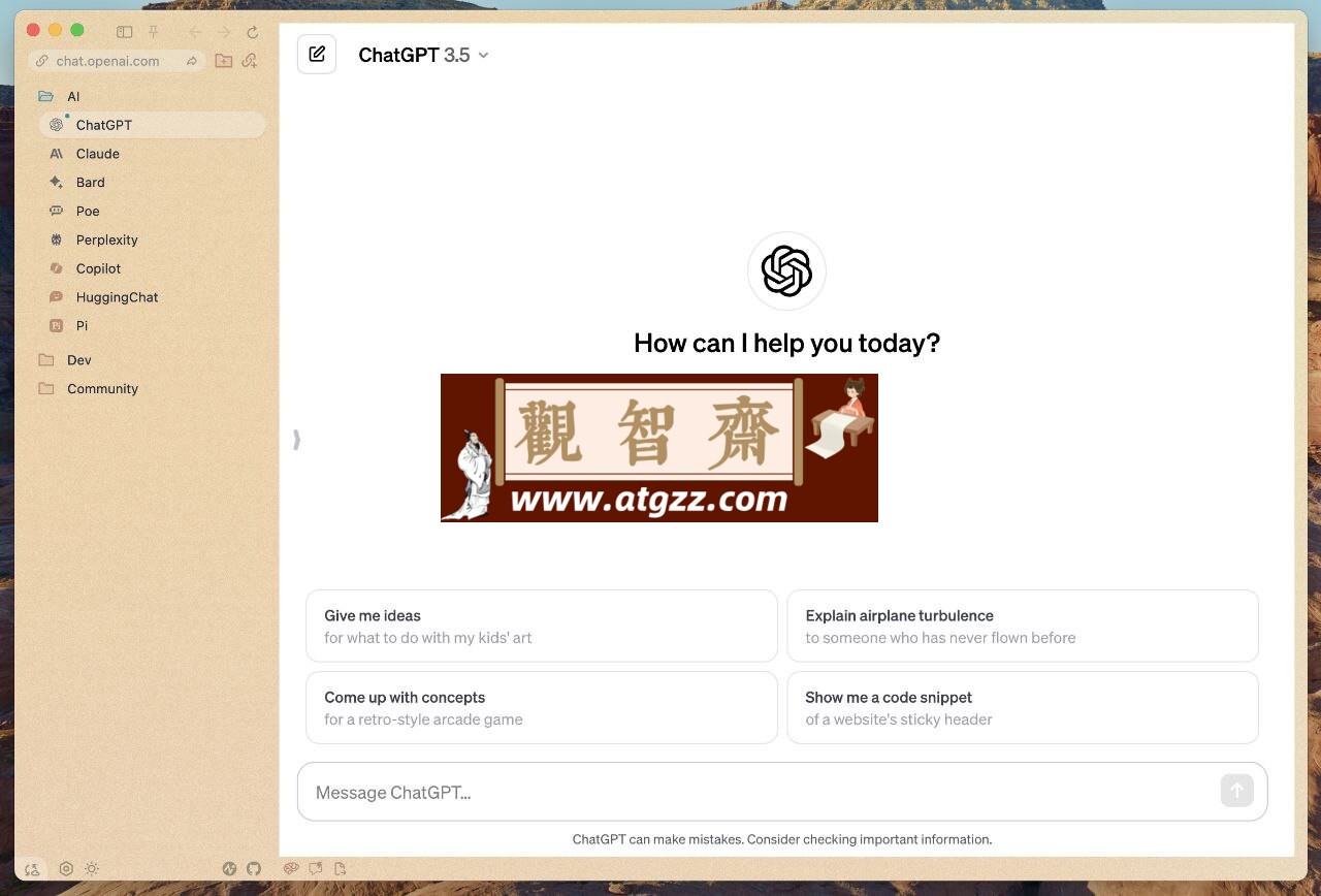 Noi v0.2.1一款聚合 AI + 工具 + 插件 + 社区的效率工具-观智斋电商课程站