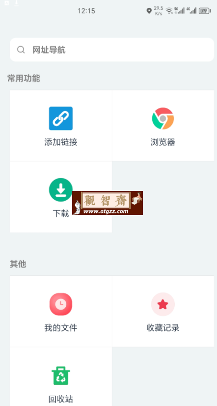 二驴下载v1.0.0 支持多种格式-观智斋电商课程站
