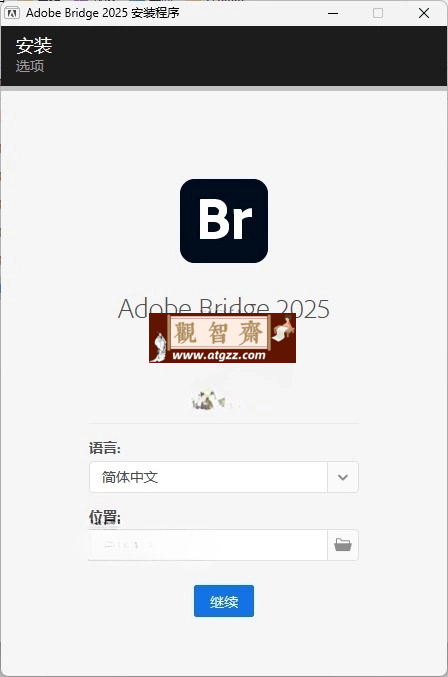 Adobe Bridge 2025 v15.0.0.397-观智斋电商课程站
