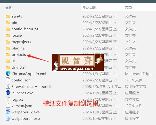 Wallpaper.Engine.v2.4.55 电脑动态壁纸软件-观智斋电商课程站
