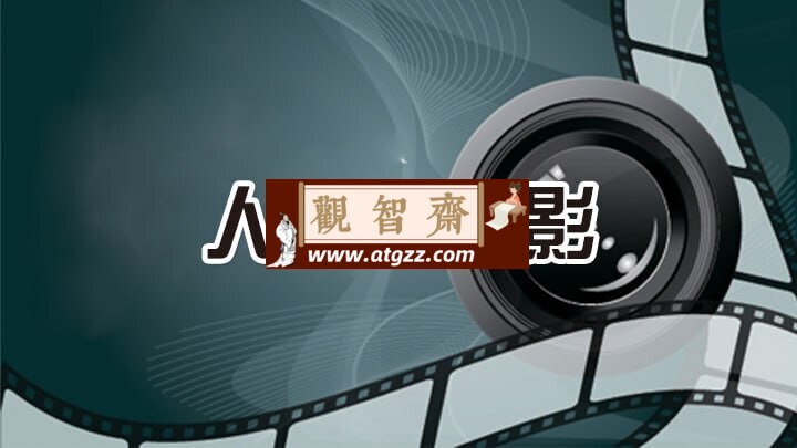 新片场学院：人像摄影解析课-观智斋电商课程站