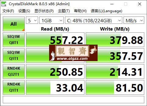 磁盘基准测试工具 CrystalDiskMark v8.0.5中文绿色便携版-观智斋电商课程站