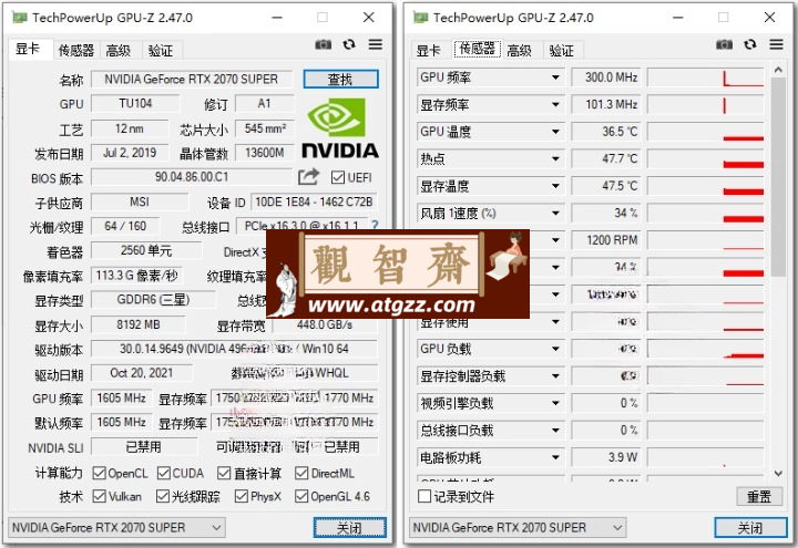 显卡检测GPU-Z v2.59中文汉化版-观智斋电商课程站