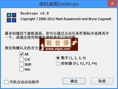 Desktops 虚拟桌面v2.0-观智斋电商课程站
