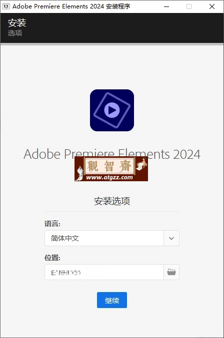 Premiere Elements 2024 v24.2.0 智能视频编辑软件-观智斋电商课程站