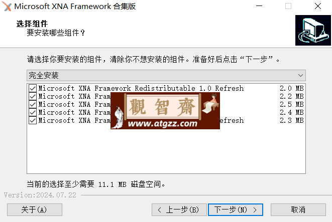 Microsoft XNA Framework 像素游戏运行库 最终纪念合集版-观智斋电商课程站