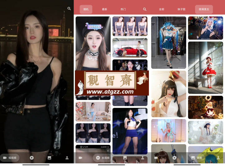 人人迷v2.3.5 都是漂亮的小姐姐-观智斋电商课程站