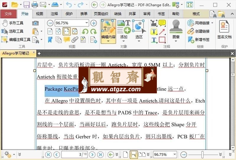 PDF-XChange Editor v10.4.4.392 PDF编辑器/PDF阅读器-观智斋电商课程站