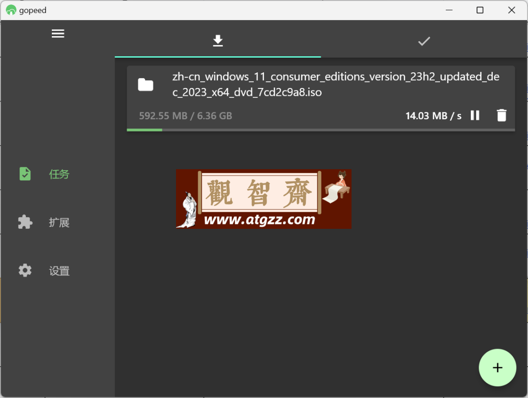 Gopeed v1.5.3 比 IDM、迅雷还好用的下载器，速度拉满你的带宽