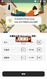 瞬译 v6.7.1096999 安卓绿化版-观智斋电商课程站