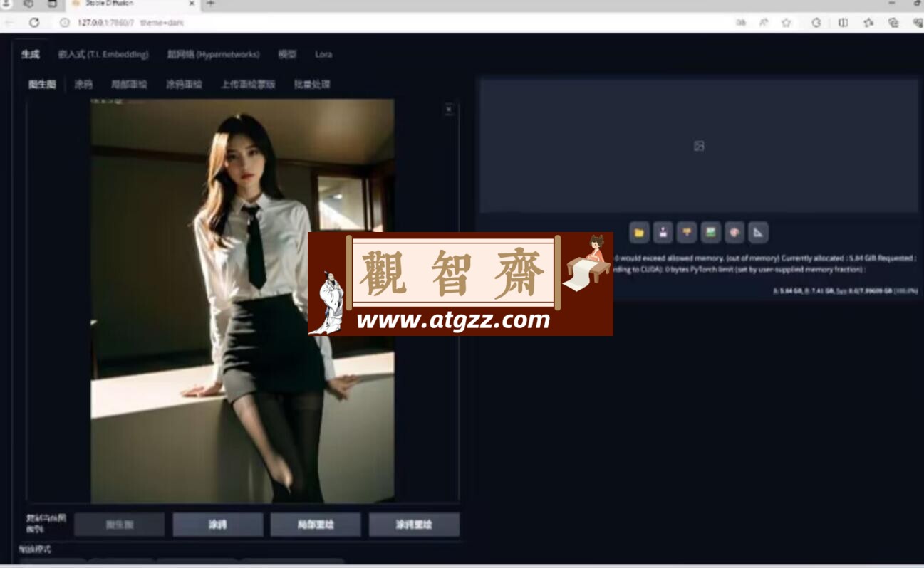AI 绘画 Stable Diffusion 2024 最新版 AI 绘画 Stable Diffusion 2024 最新版