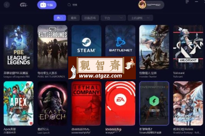 GI加速器v1.0.1.7 一款新的免费游戏加速器-观智斋电商课程站