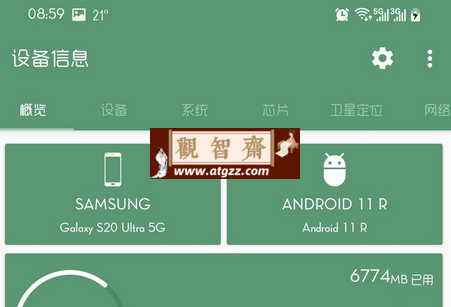 File Manager Pro+ 文件管理器+ v3.3.3-观智斋电商课程站