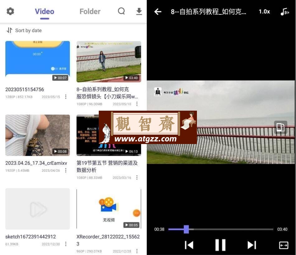 SPlayer S视频播放器v2.0.9高级版-观智斋电商课程站