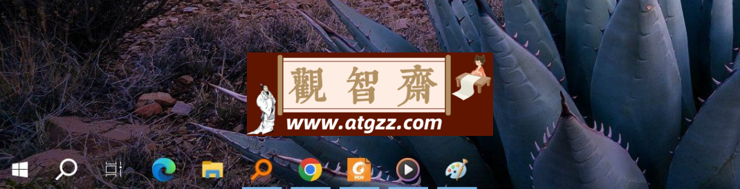 任务栏透明工具 TranslucentTB v2024.1
